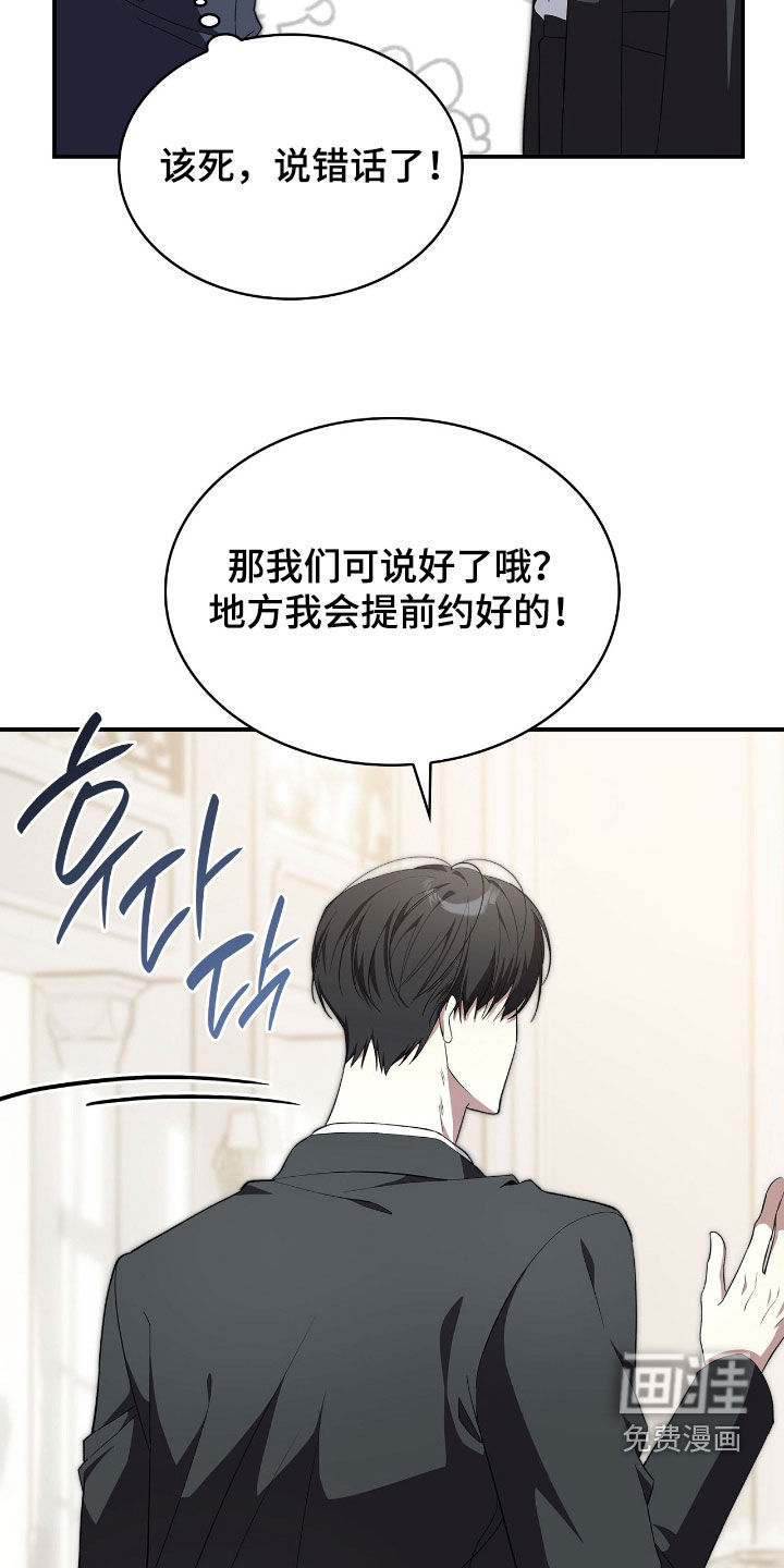 第105话16