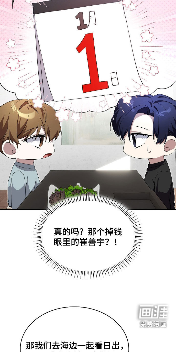 第105话22