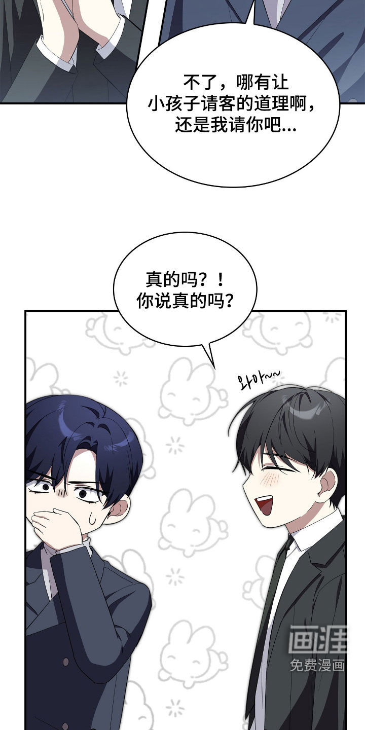 第105话15