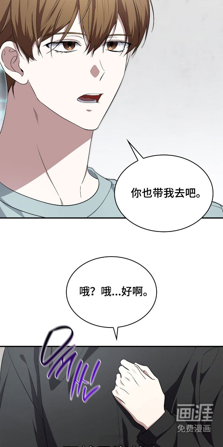 第105话35