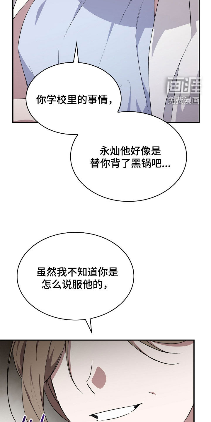 第104话22