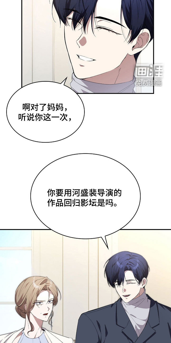 第104话25