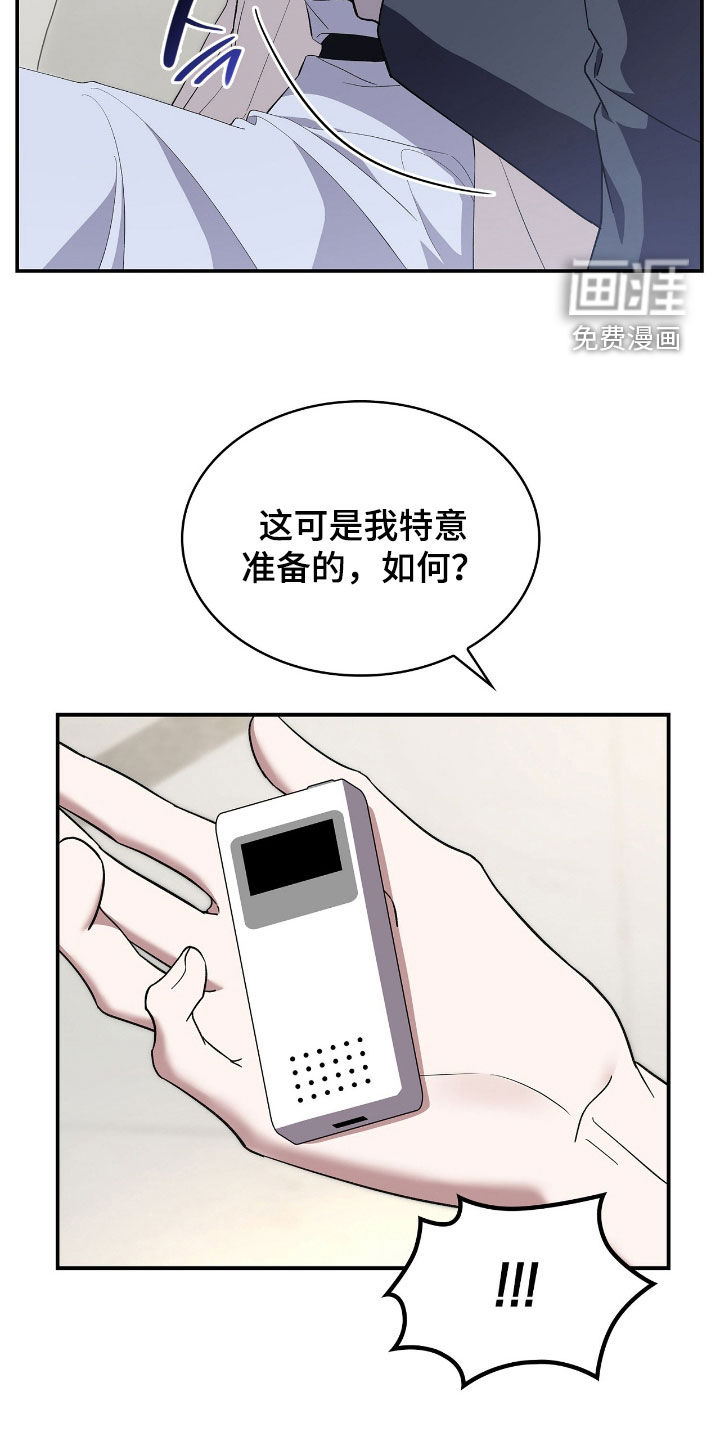第104话29