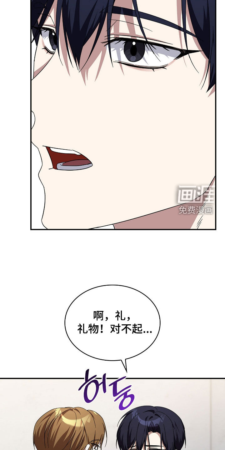 第103话24