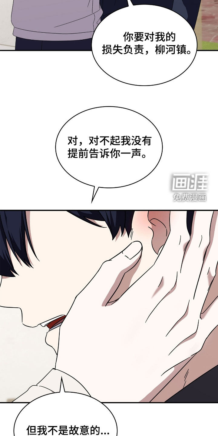第103话20