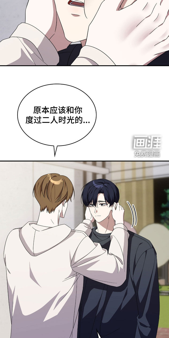 第103话19