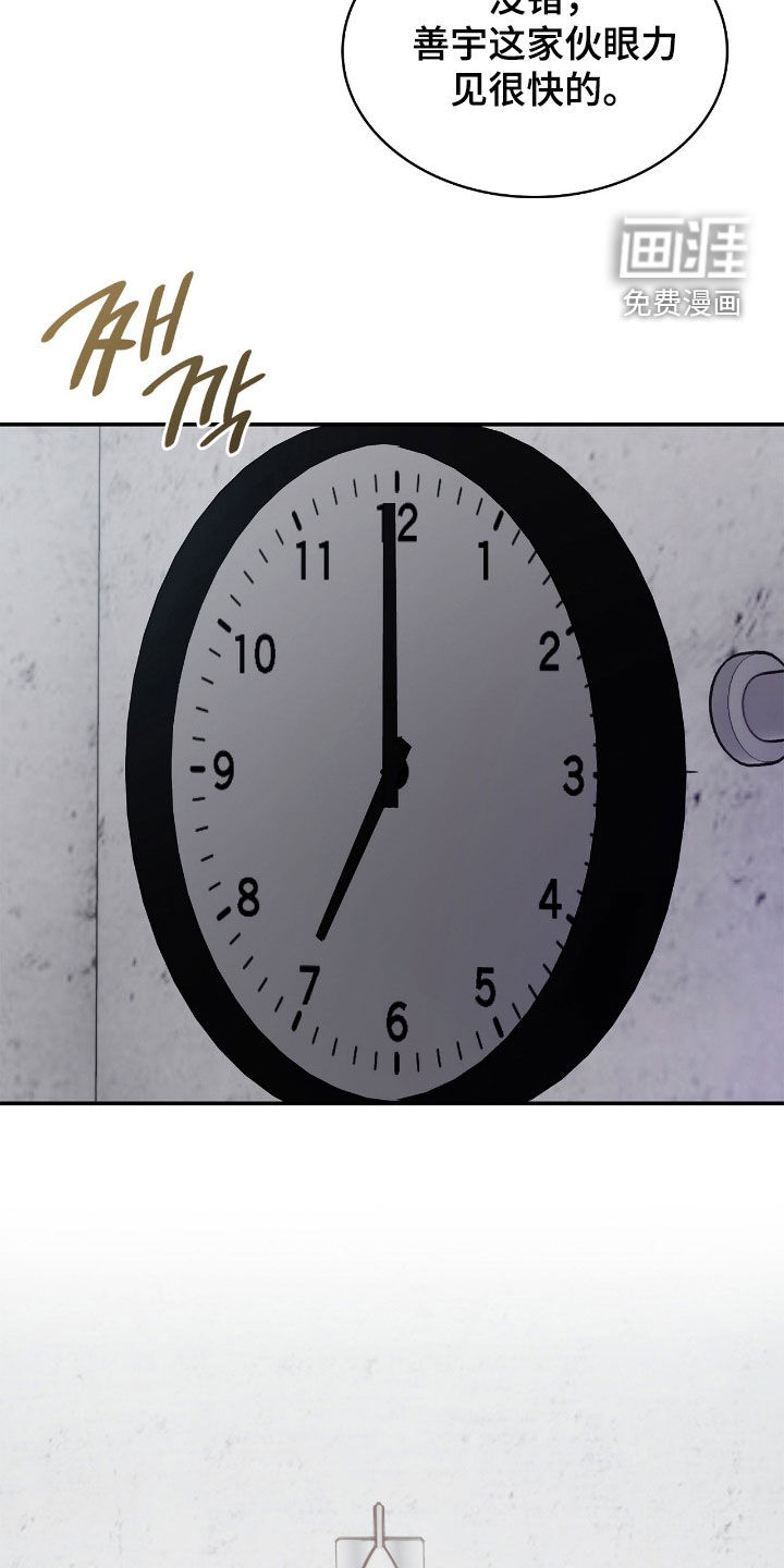 第102话22