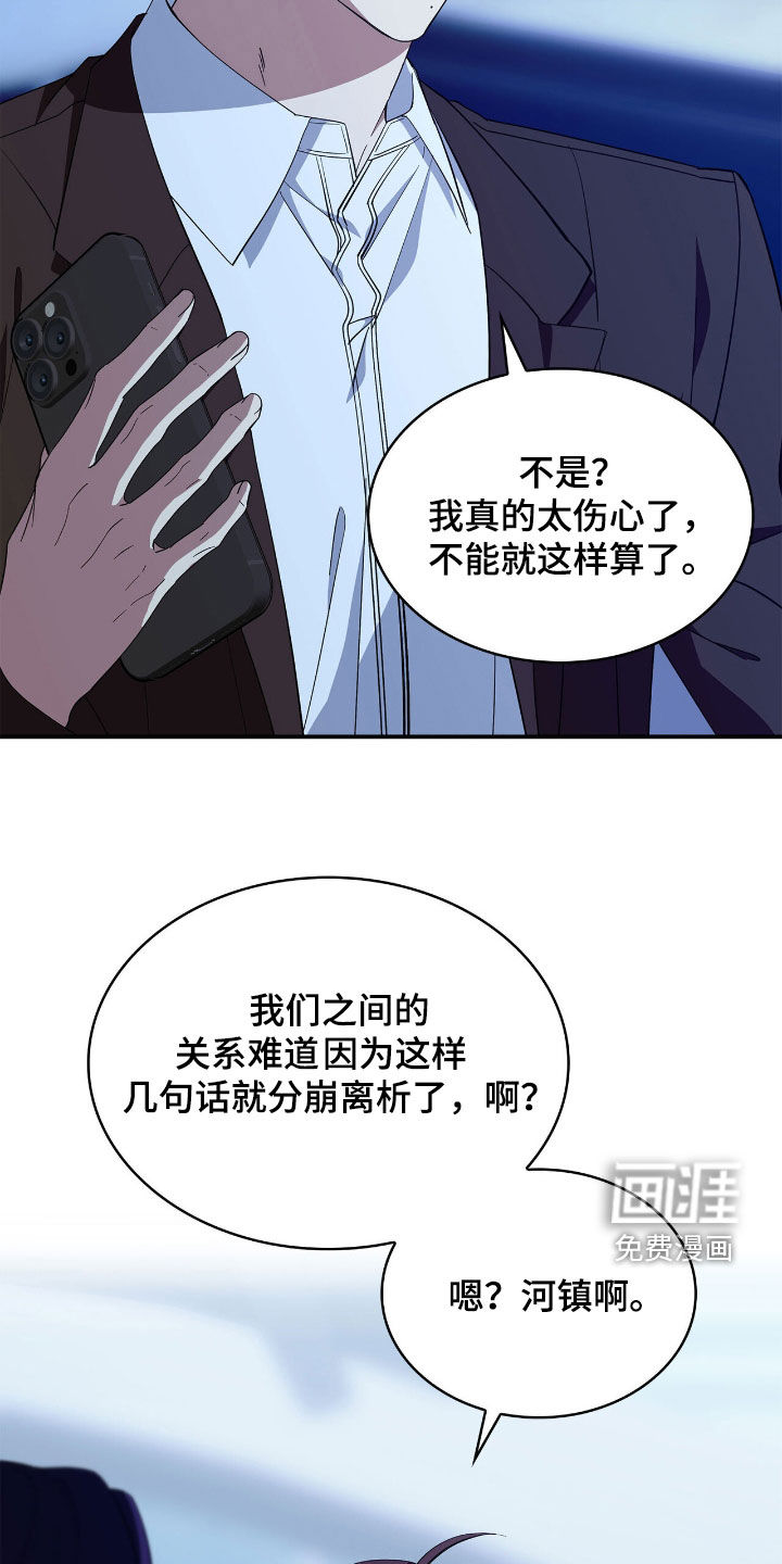 第101话19