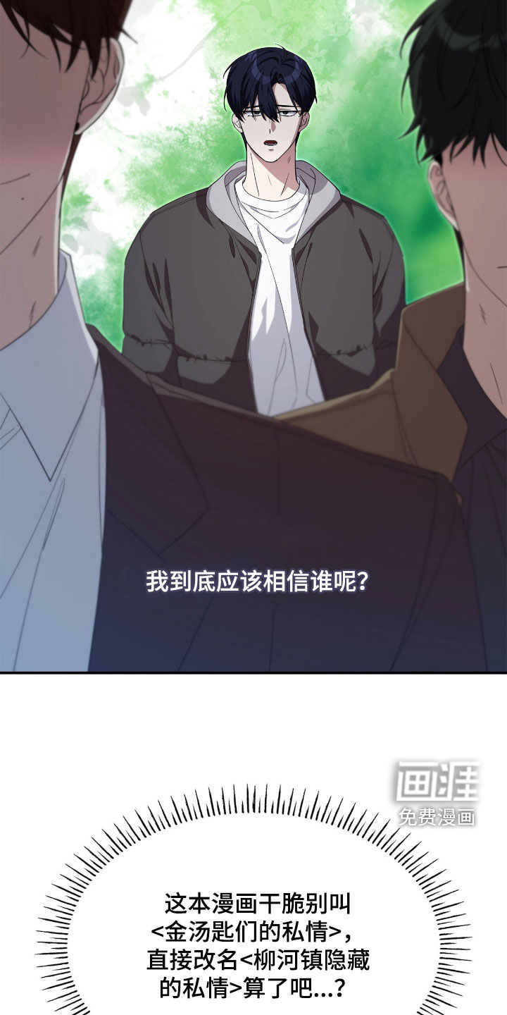 第101话23