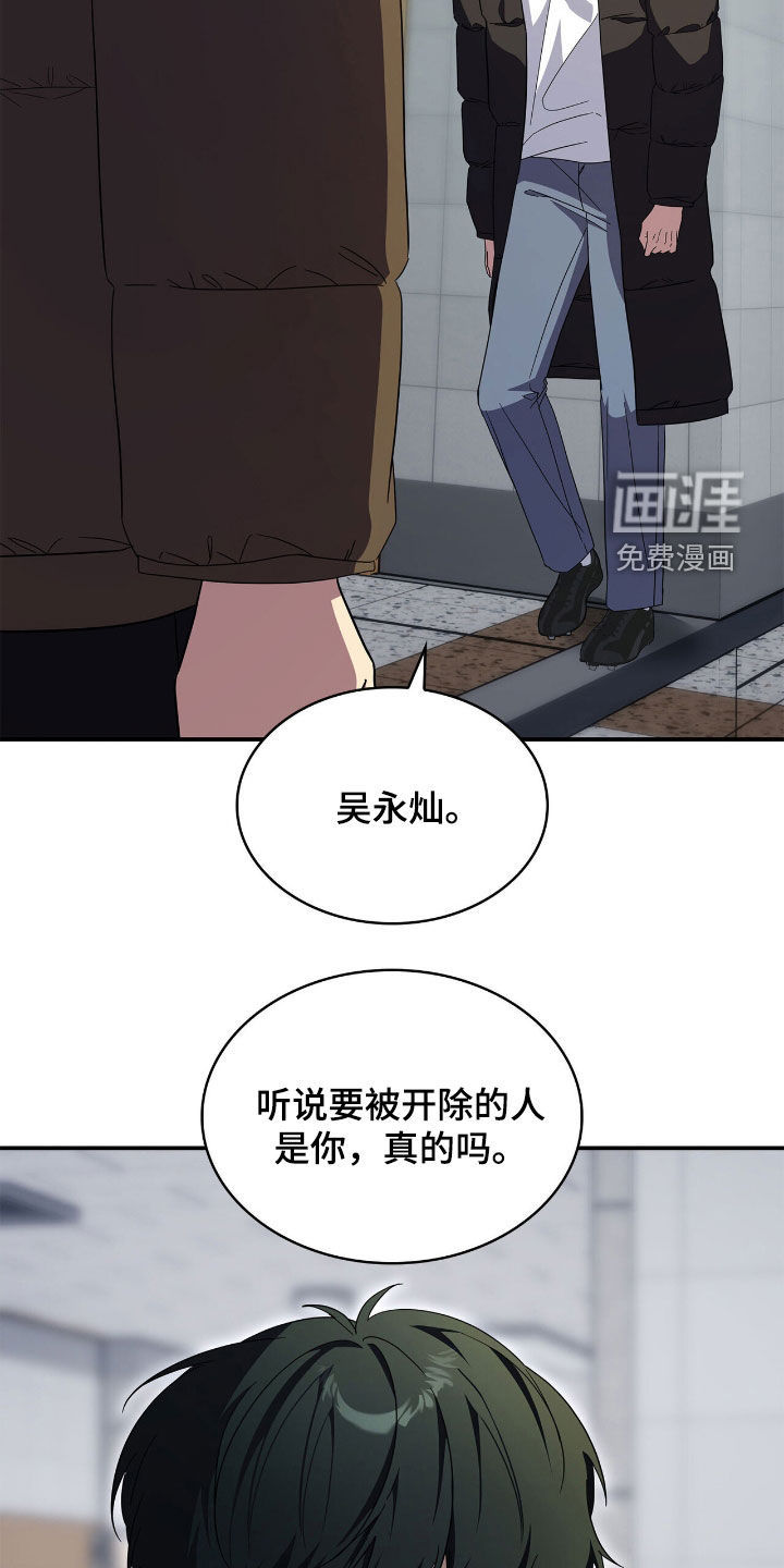 第100话15