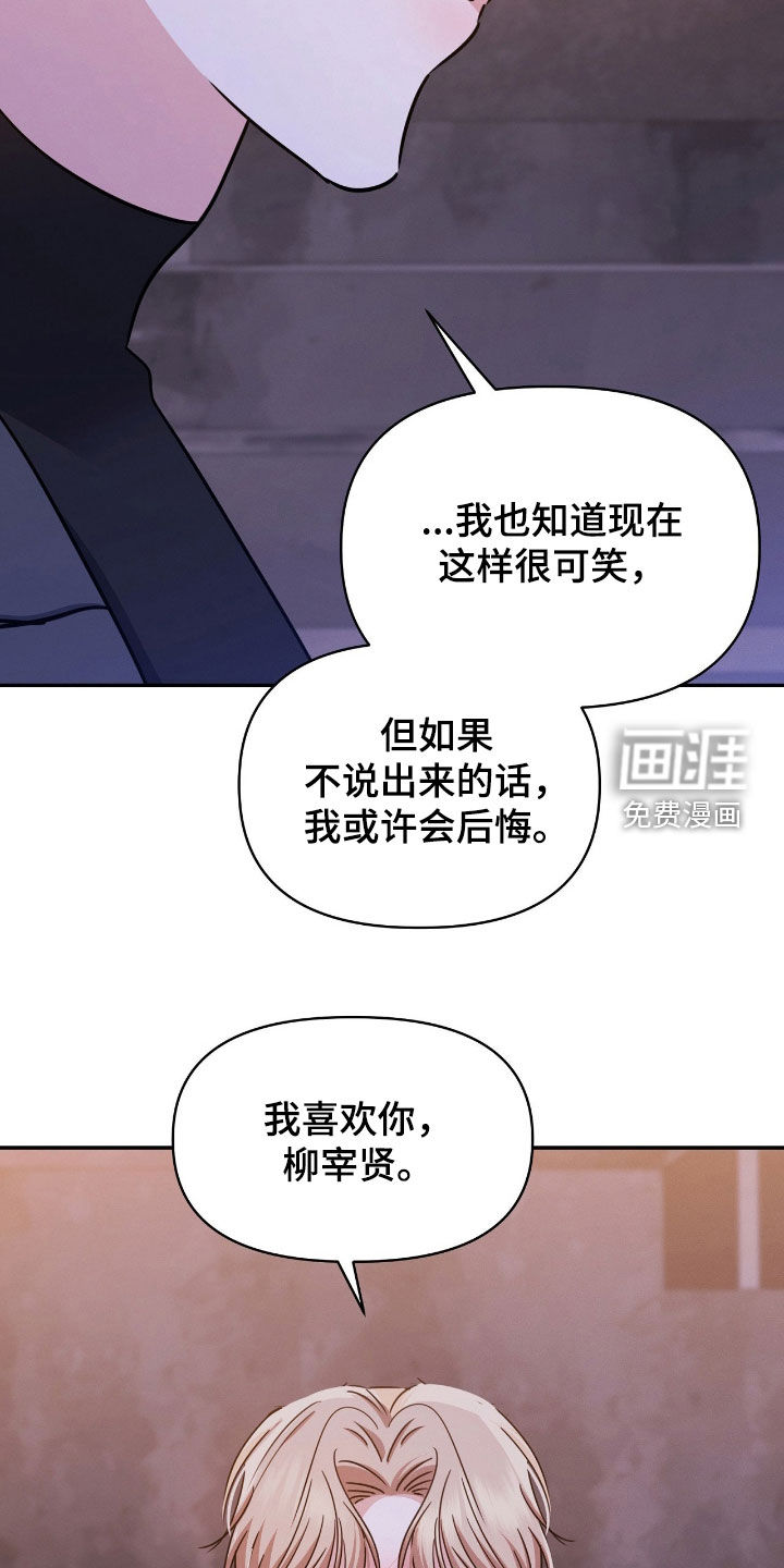 第31话8