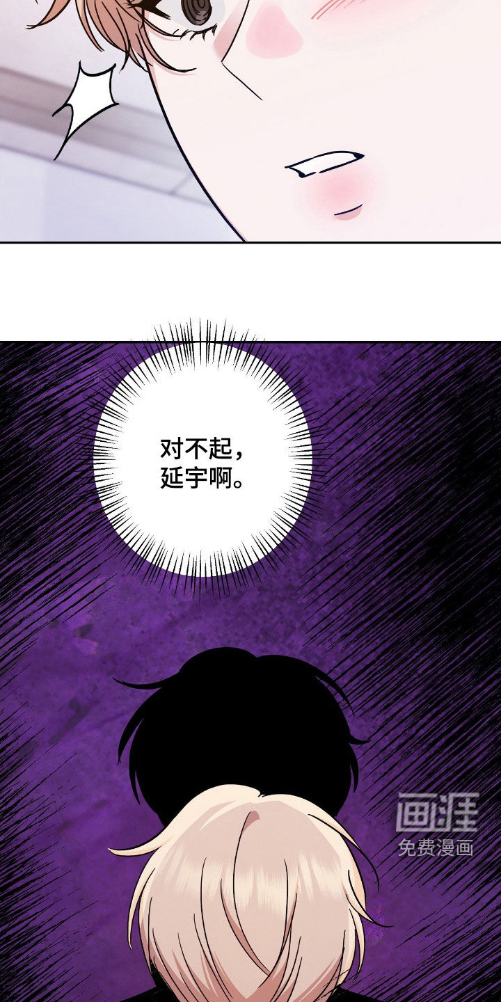 第21话9
