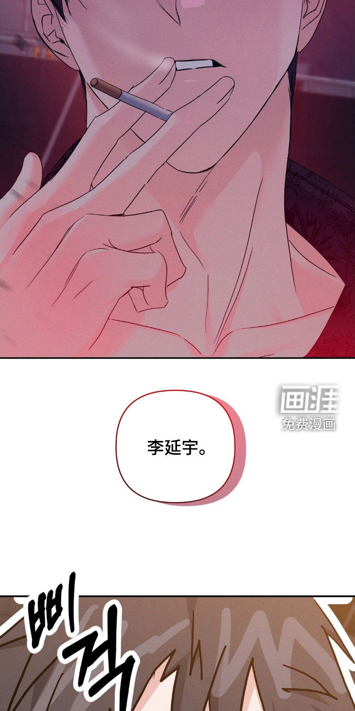 第14话10
