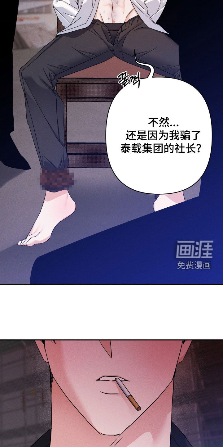 第14话4