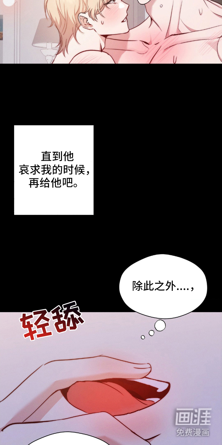 第4话25