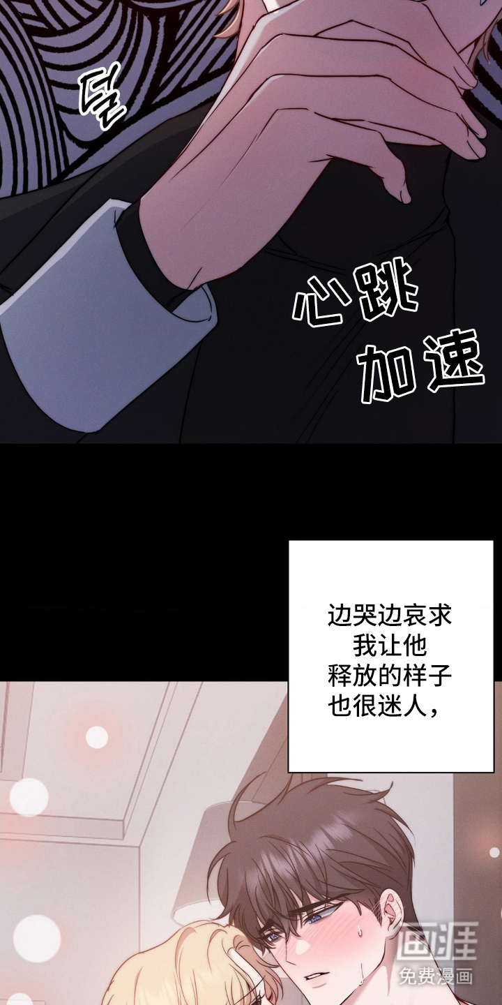 第4话24
