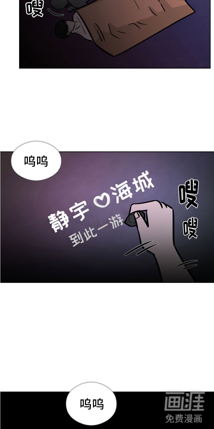 第13话21