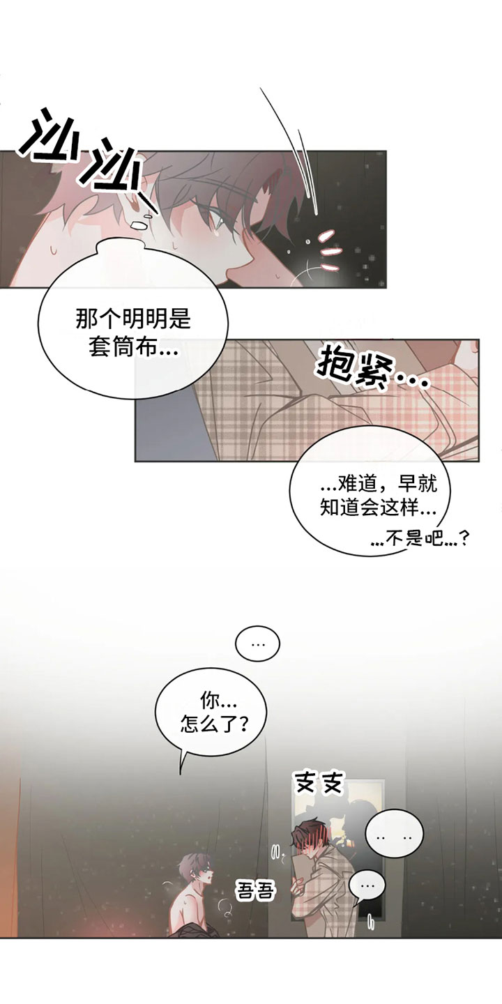 第35话5