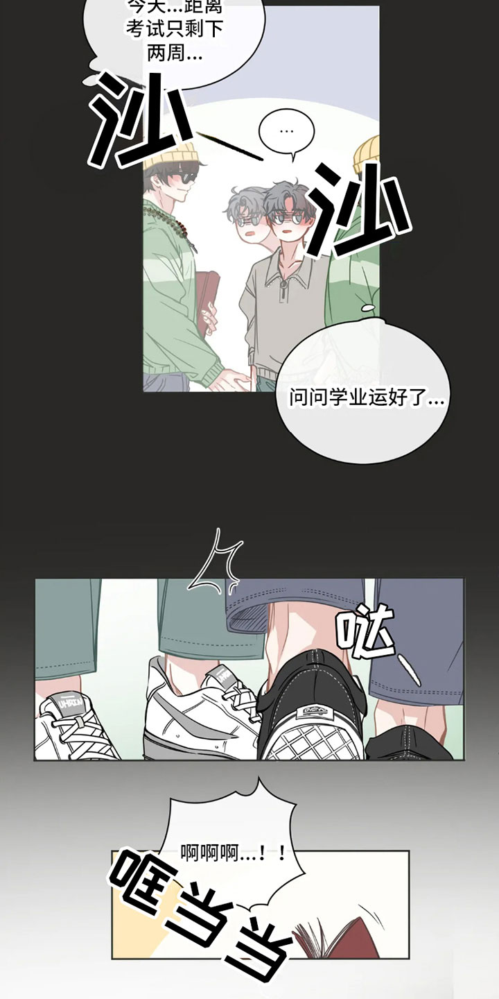 第34话4