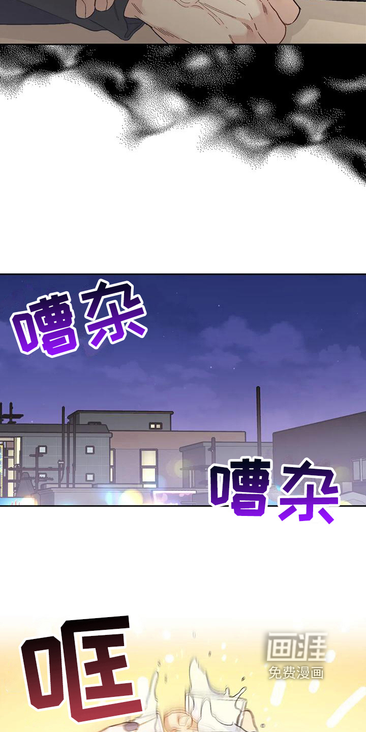 第10话13