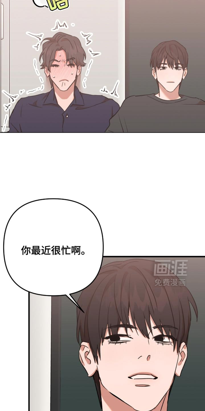 第60话7