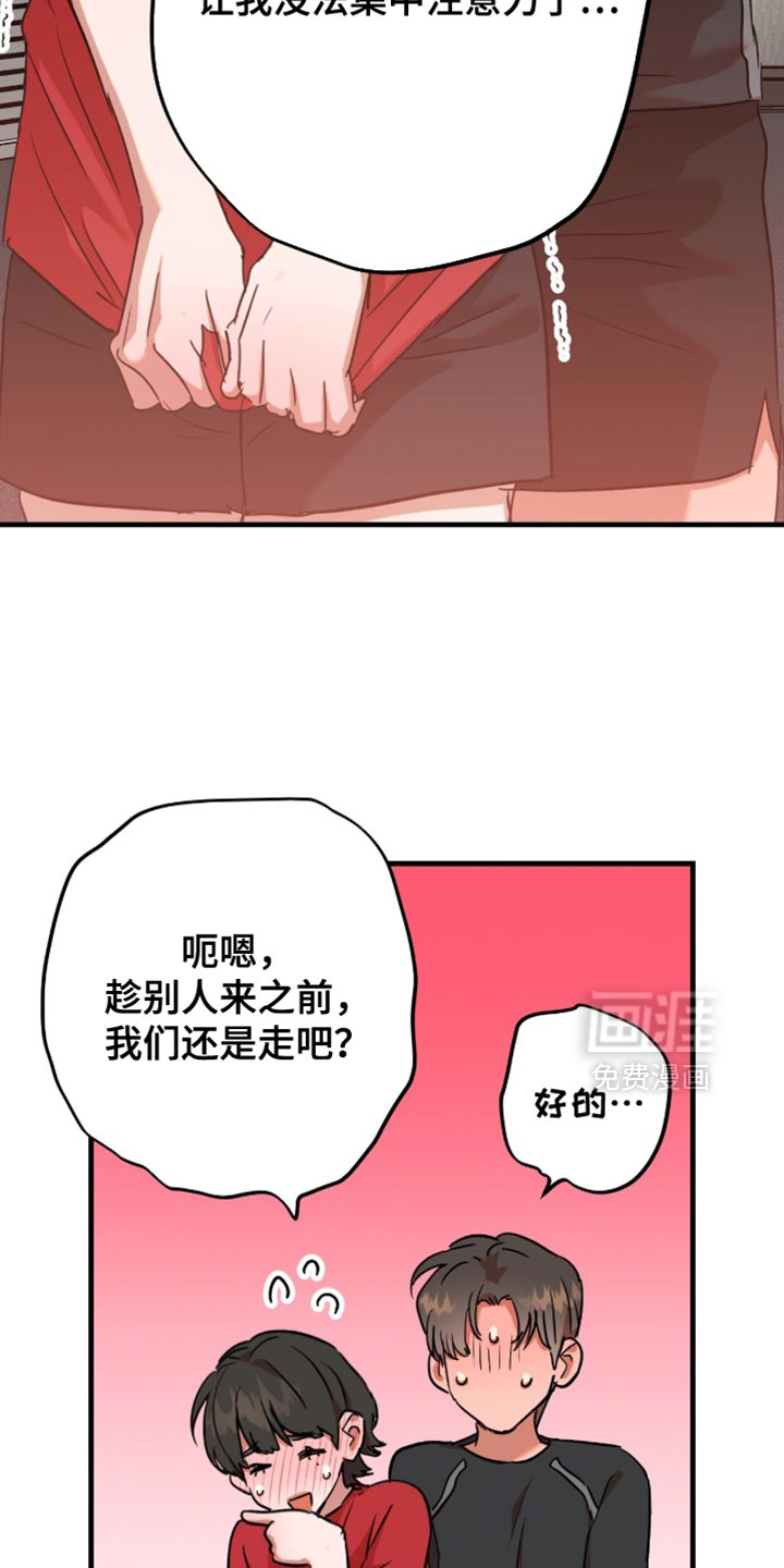 第58话7