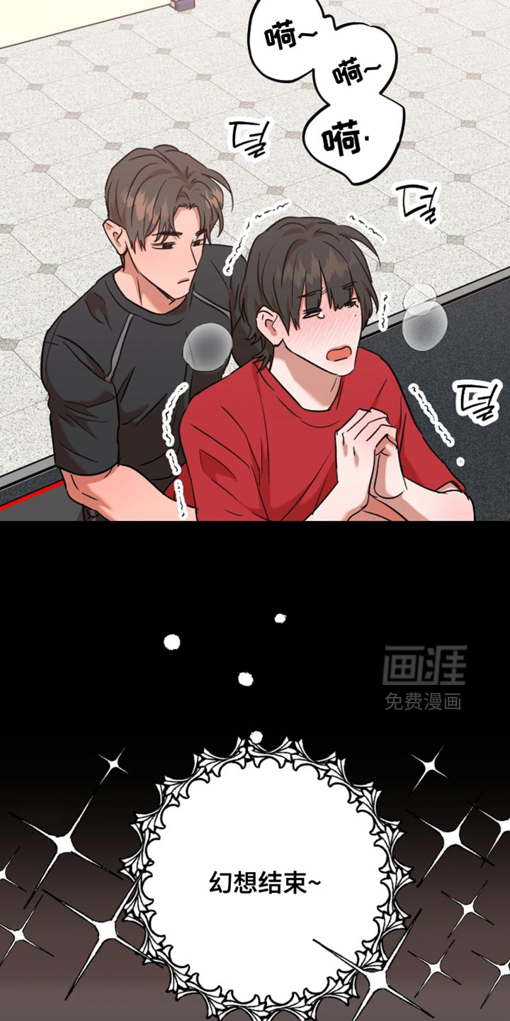 第58话2