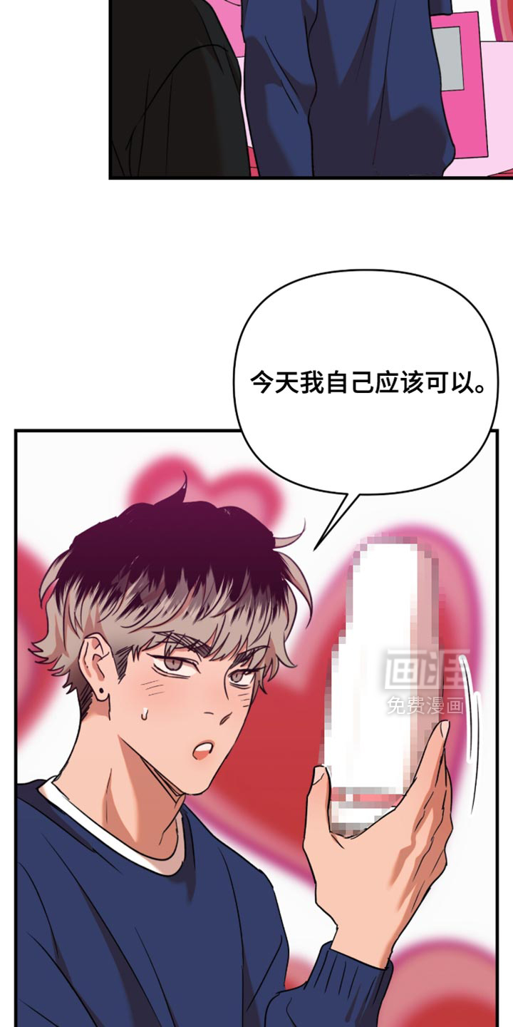 第55话3