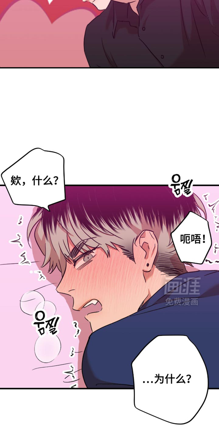 第55话17
