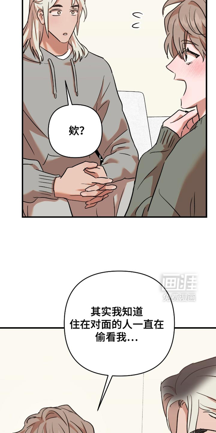 第49话8