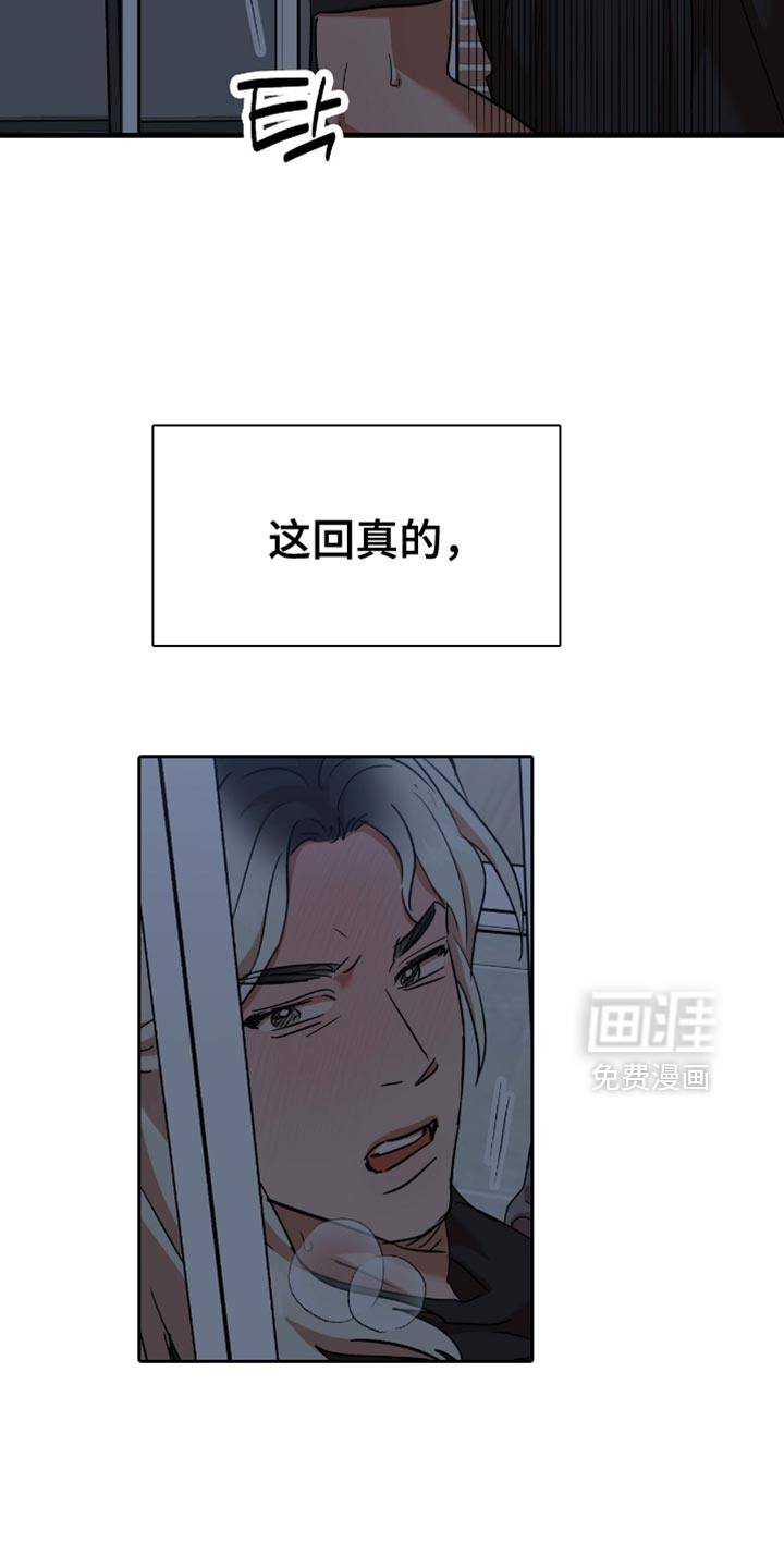 第47话19
