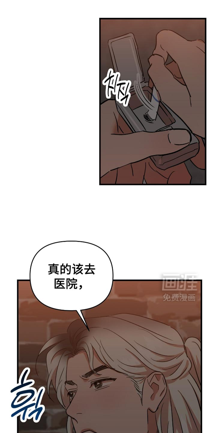 第46话6