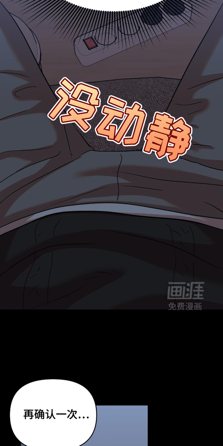 第45话26