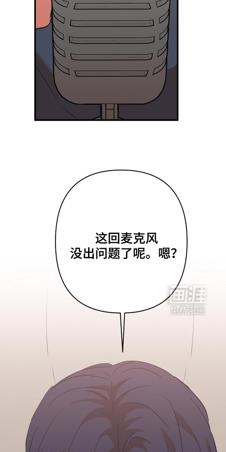 第44话4