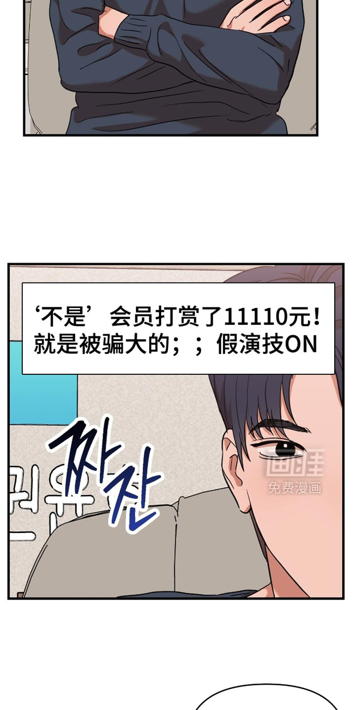 第43话11