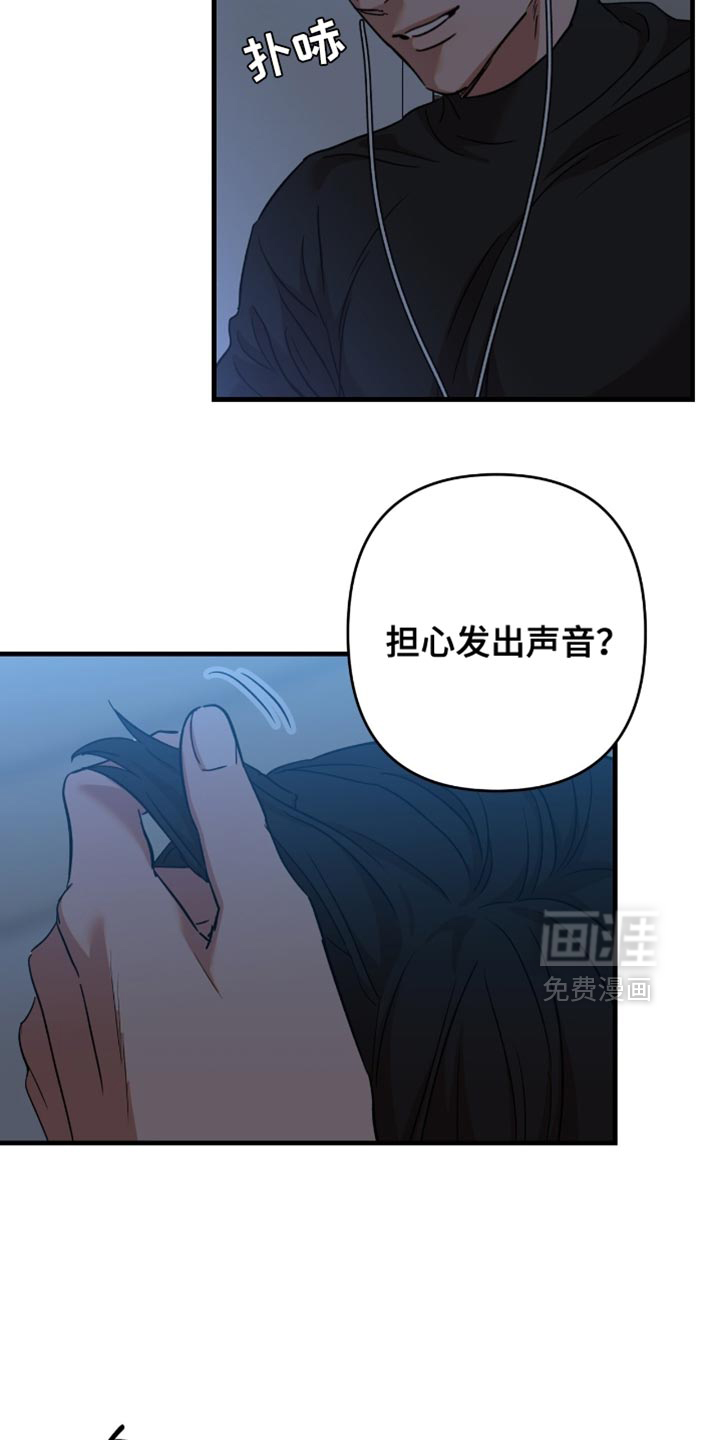第41话4