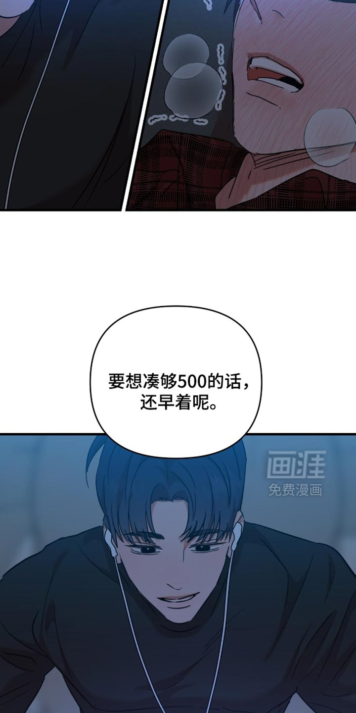 第41话23