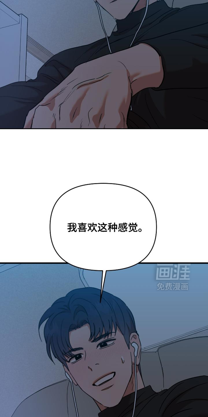 第41话7