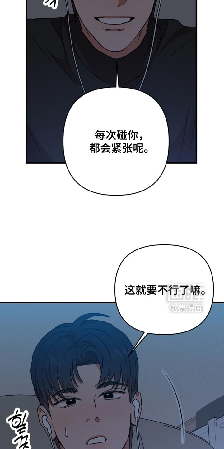 第41话11
