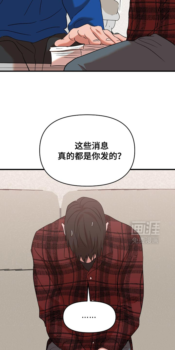 第38话8