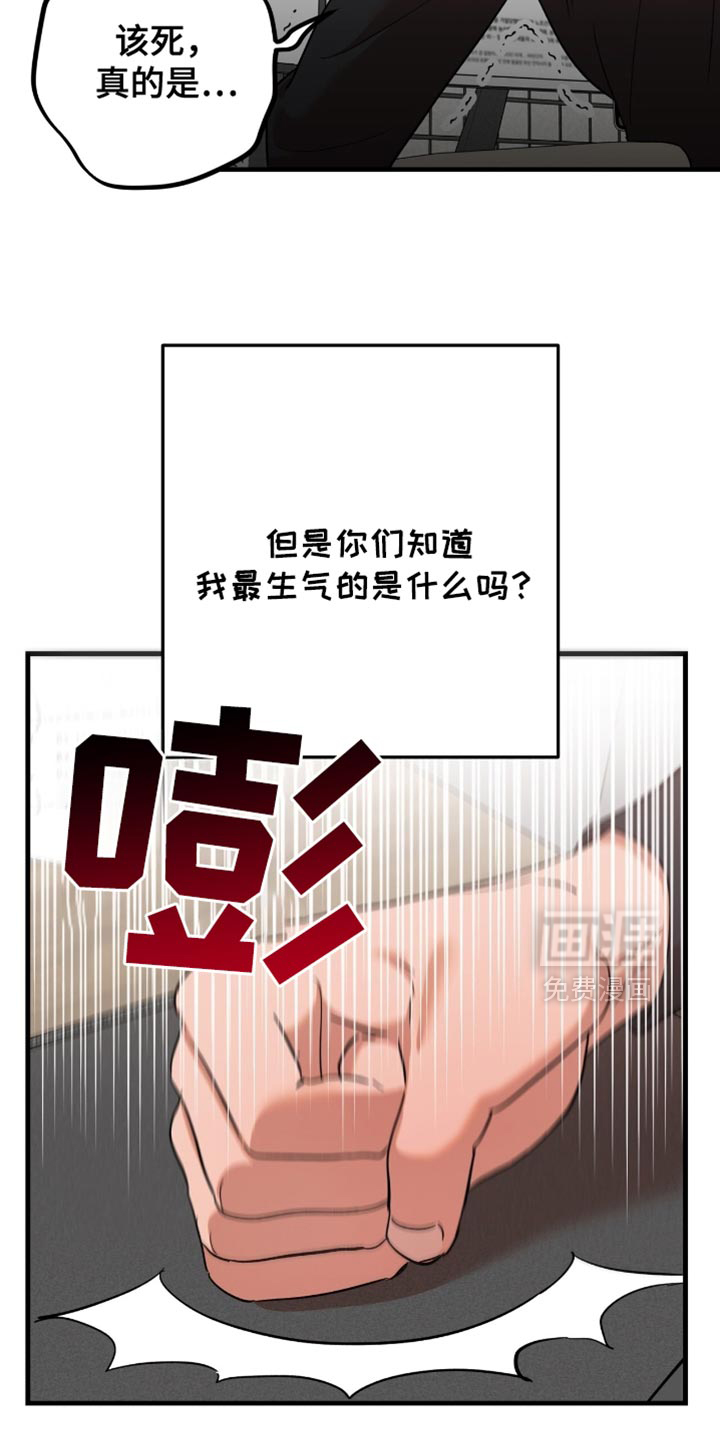 第37话2