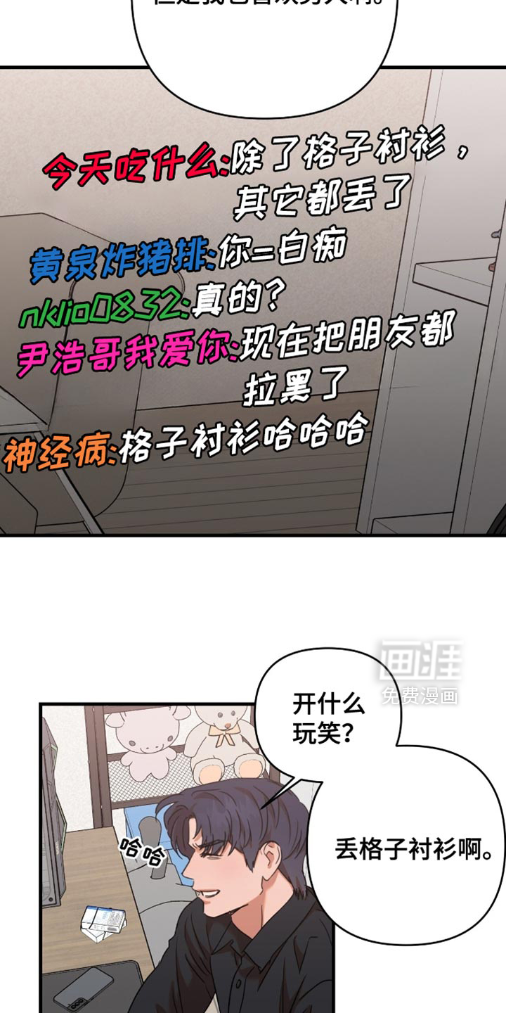 第36话10