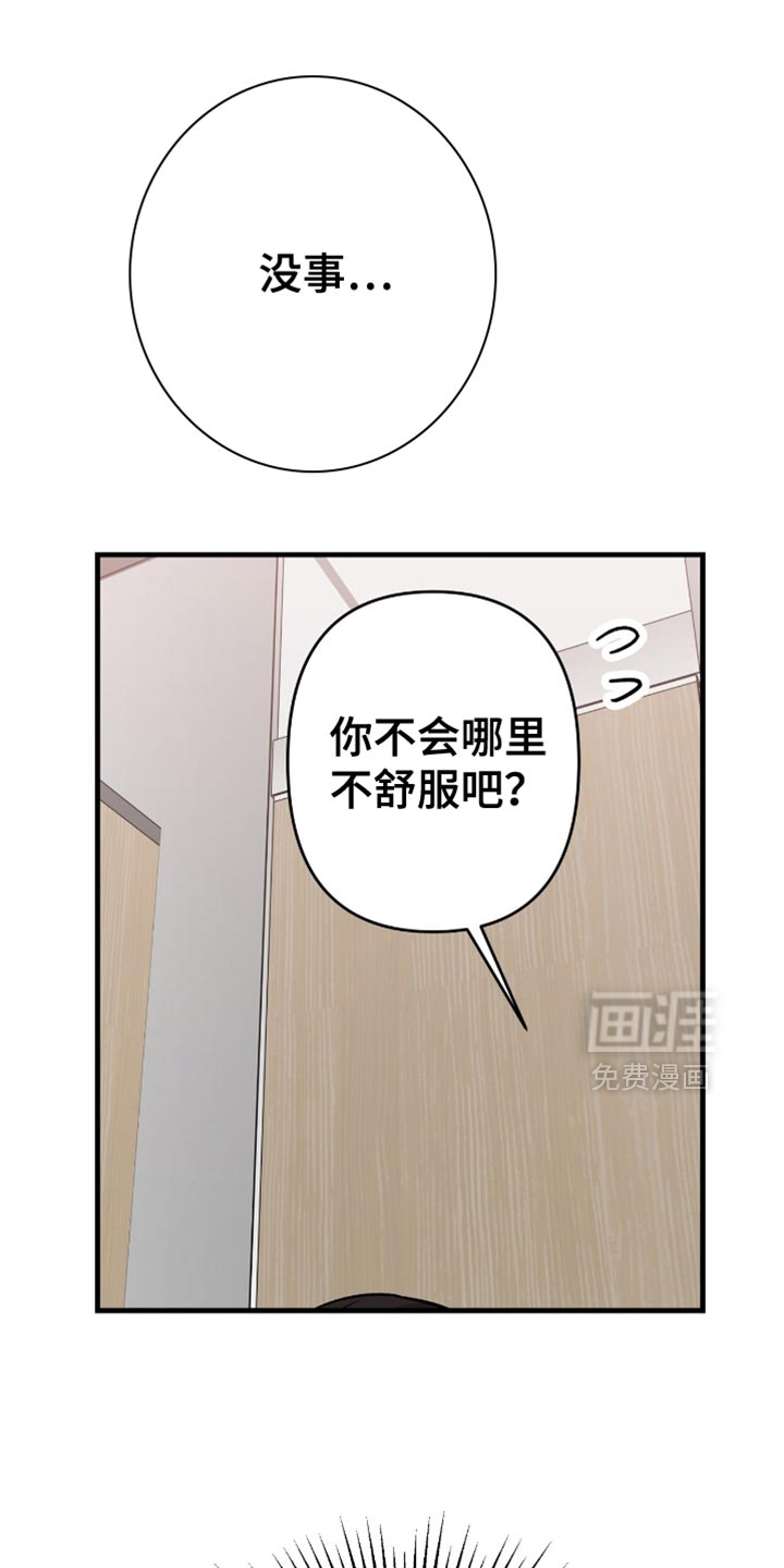 第34话8