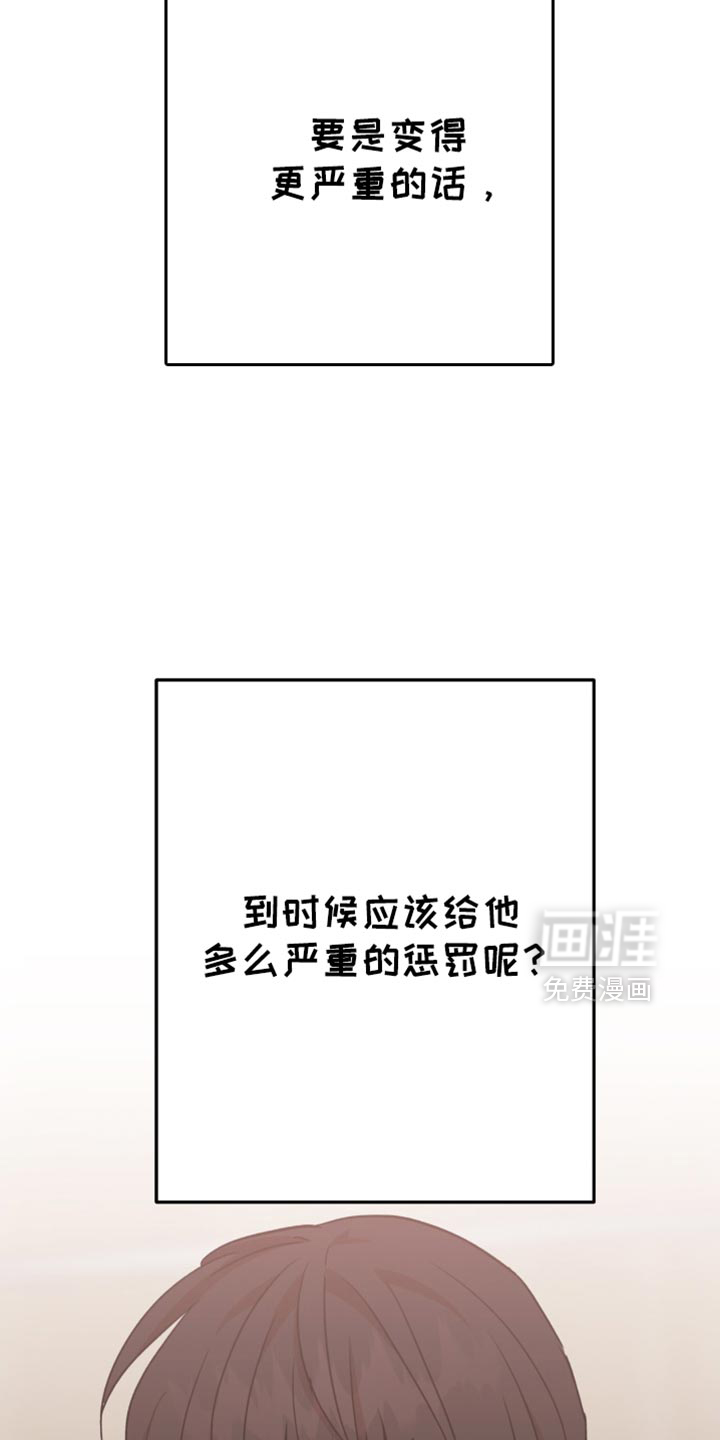 第34话19