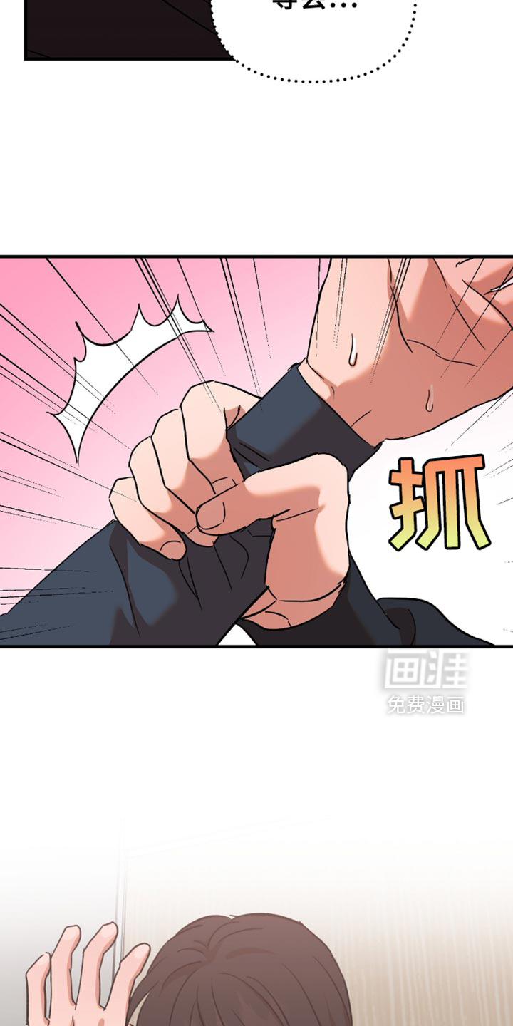 第33话25