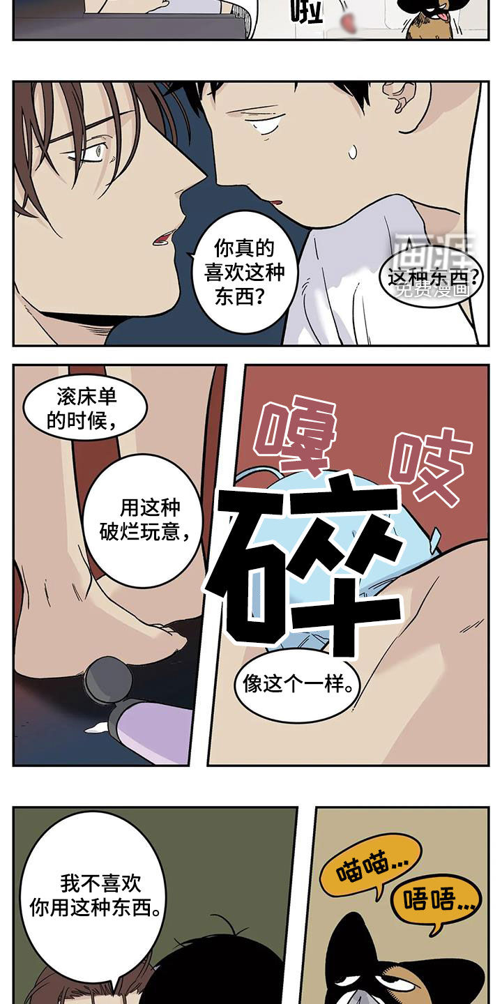 第71话6