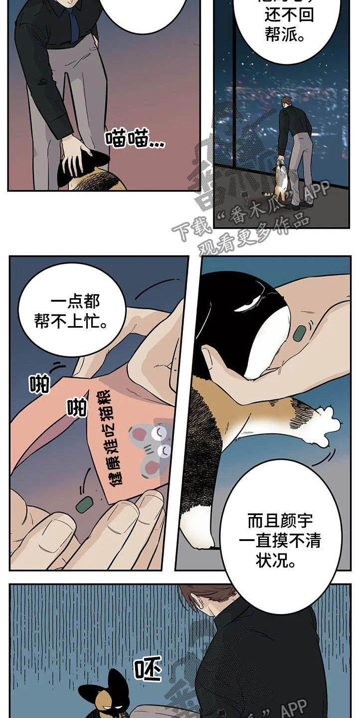第69话5