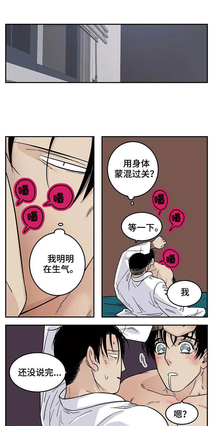 第67话1