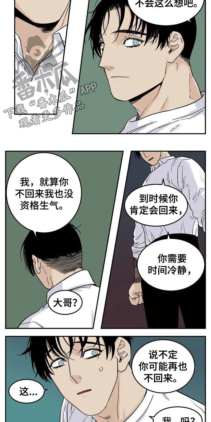 第66话5