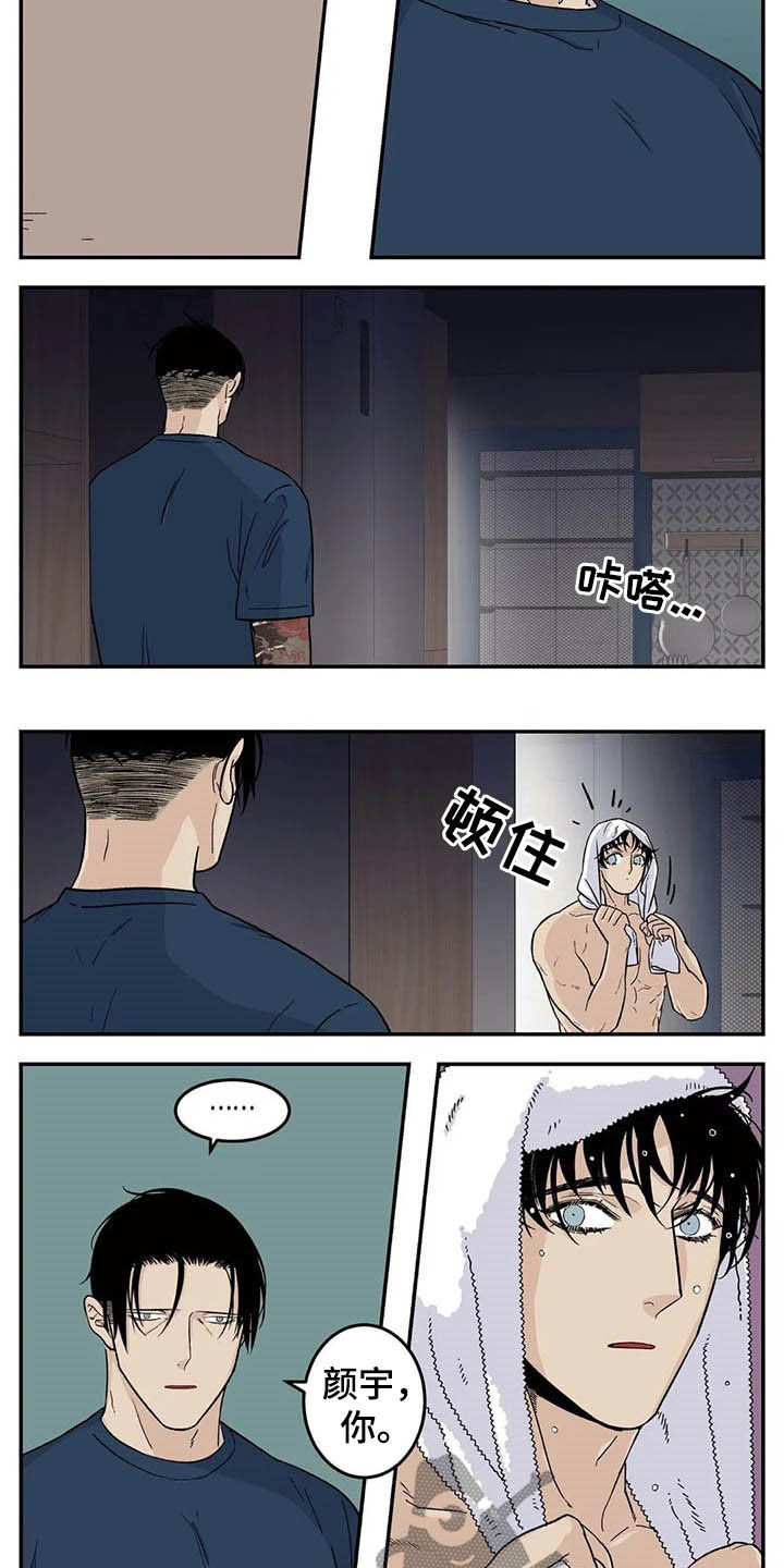 第65话2